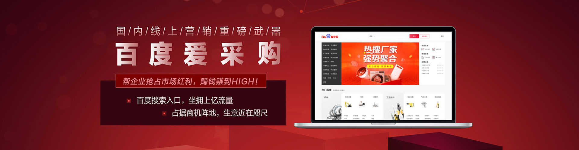 临平网络推广开户