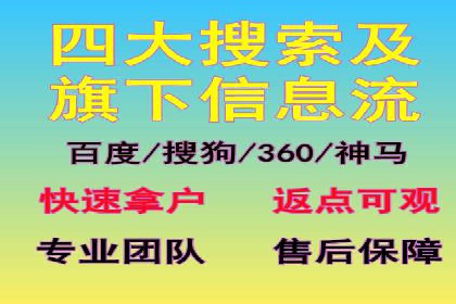 搜索引擎广告中的关键词竞价排名：如何做到精准投放